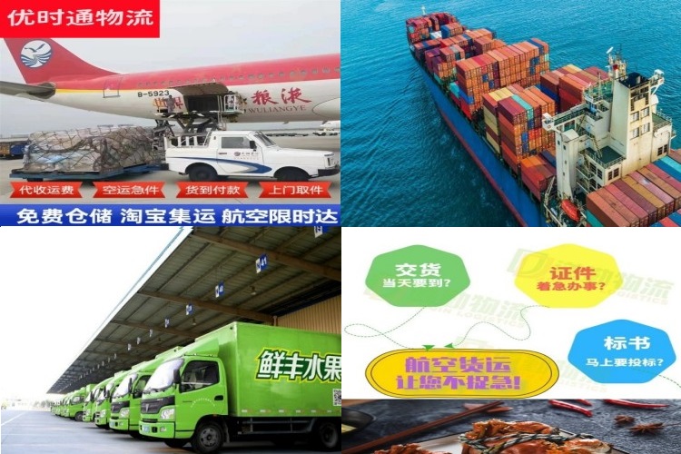 石屏到罗马尼亚航空货运公司-石屏到罗马尼亚物流专线